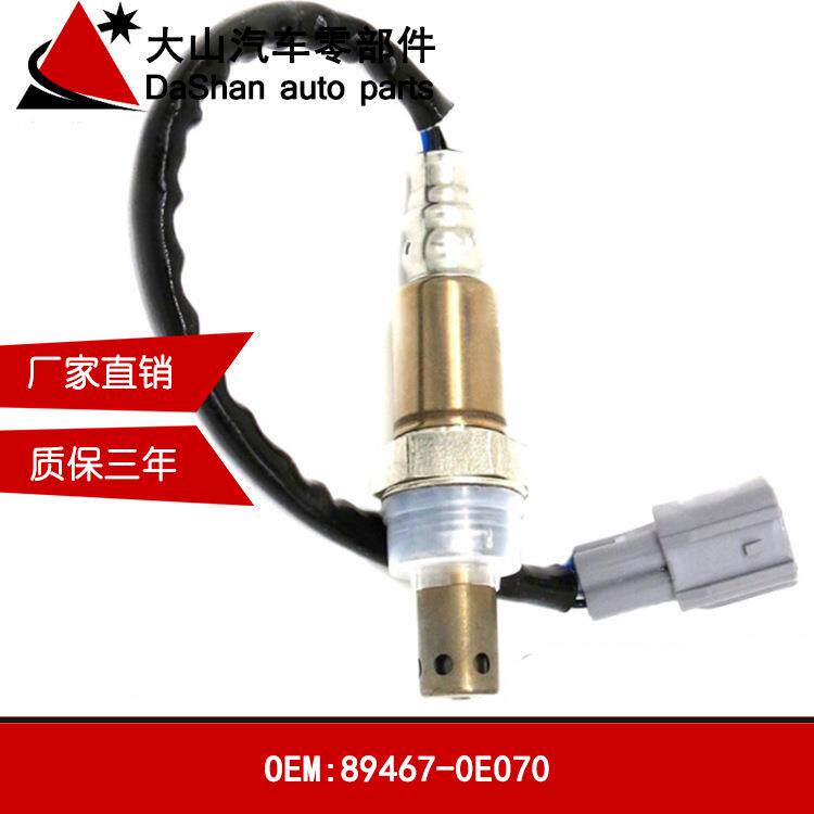 厂价跨境2009-2012款汉兰达2.7前氧传感器89467-0E070 894670E070