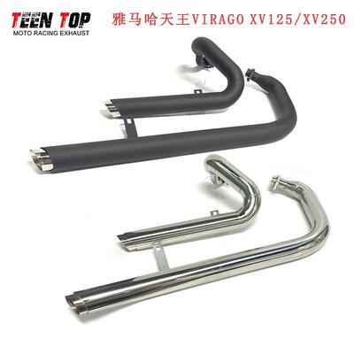 适用雅马哈经典巡航XV250 XV125排气管天王Virago125/250复古排气