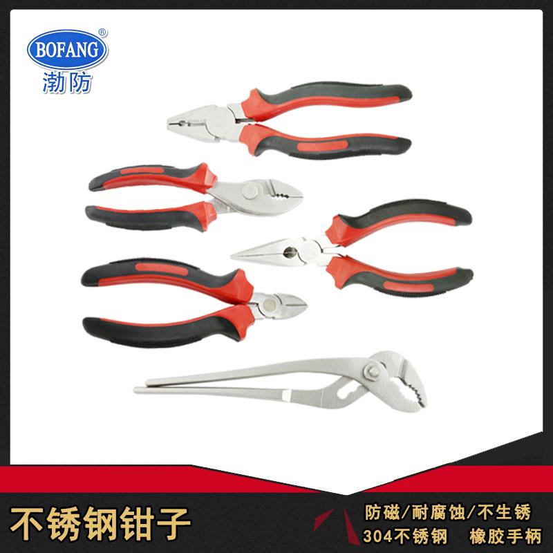 304不锈钢老虎钳6寸8寸200克丝钳尖嘴钳斜口钳剥线钳鲤鱼钳水泵钳