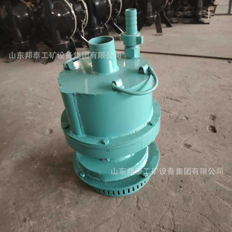 内蒙煤矿用风动潜水泵FQW25-50/W涡轮气动高扬程大流量排污排沙泵
