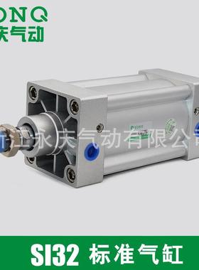 供应 标准气缸 SI32X100无拉杆标准气缸 标准气缸