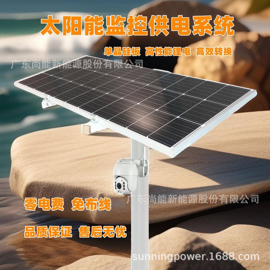 河道河堤堤坝安全监测监控风光互补离网太阳能发电供电系统DC12V