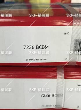 瑞典轴承 7236BCBM 铜保角接触球【轴承】现货供应