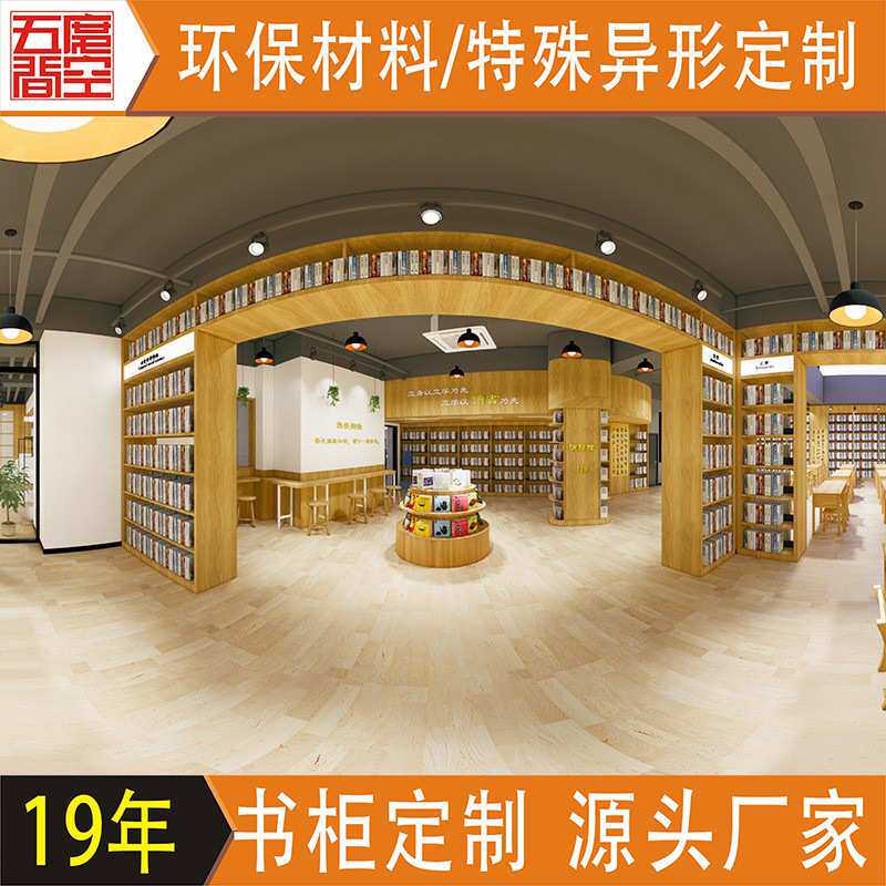 图书馆学校异形实木书柜定制 教学室格子墙柜储物柜 设计制作安装