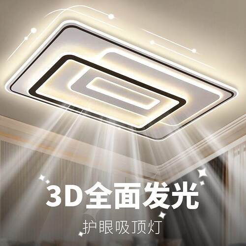 超薄客厅灯简约现代大气2024年新款长方形大灯家用灯具led吸顶灯