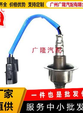 BAIXINDE 36531-5R0-003 Oxygen Sensor 氧传感器365315R0003