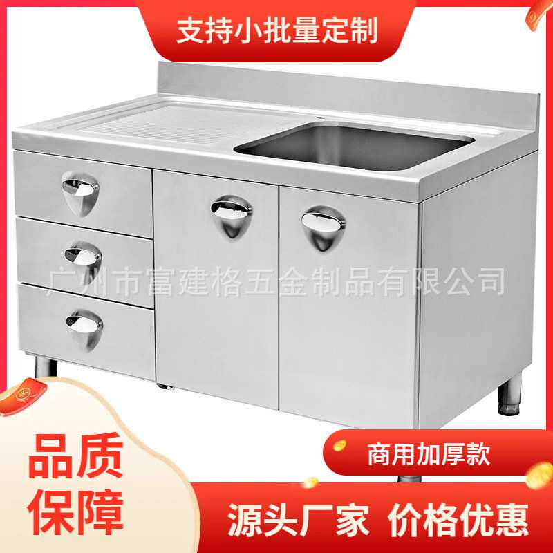 不锈钢双槽双眼洗刷台酒店厨房洗刷盆拆装式设备清洗池现代简约风
