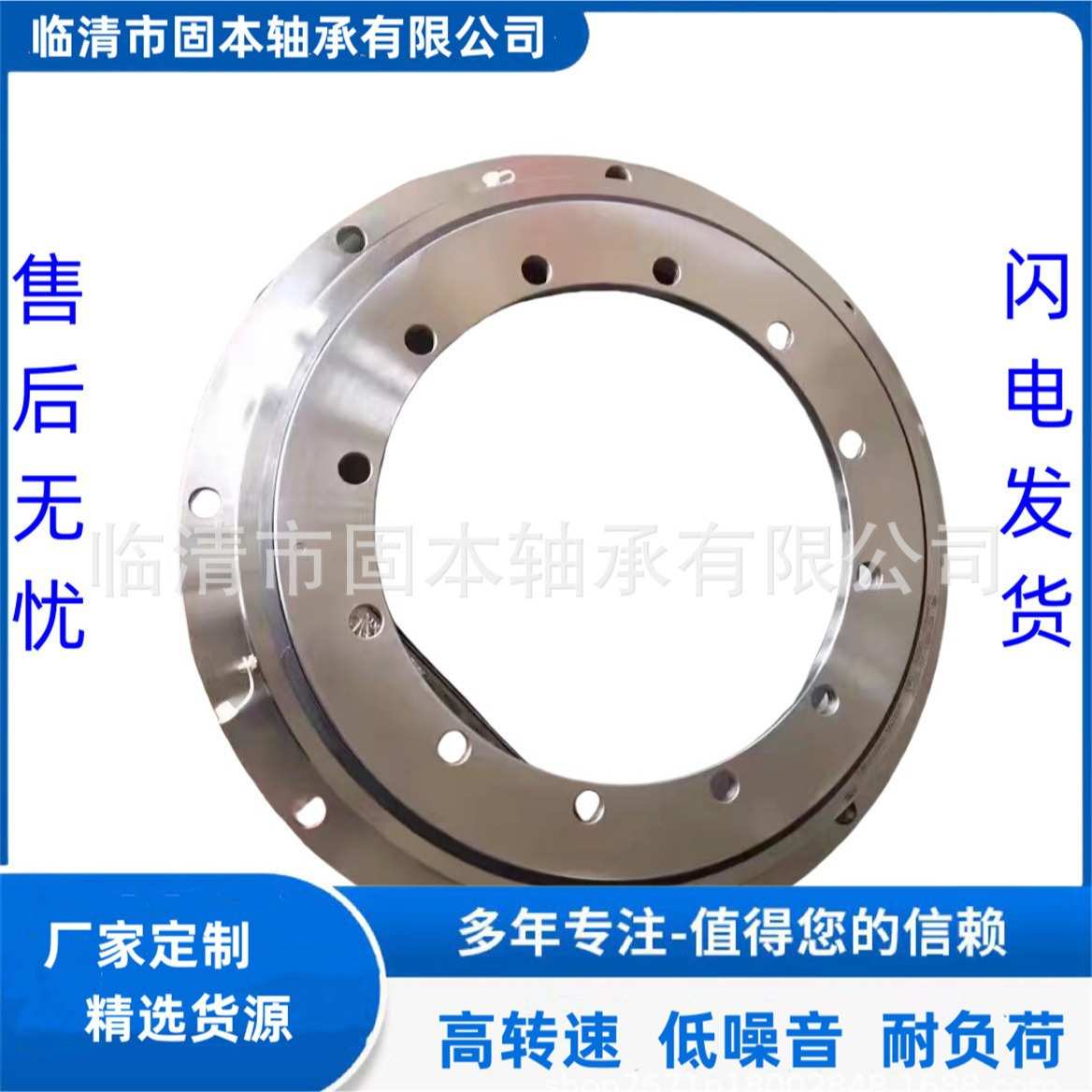 RKS.23 0741     RK6-29P1Z     90-20 0741交叉滚子回转支承轴承