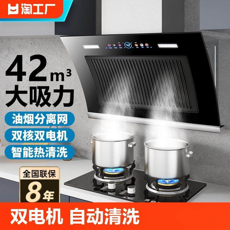 半球双电机抽油烟机家用出租房厨房脱排抽烟机大吸力吸油烟机安装