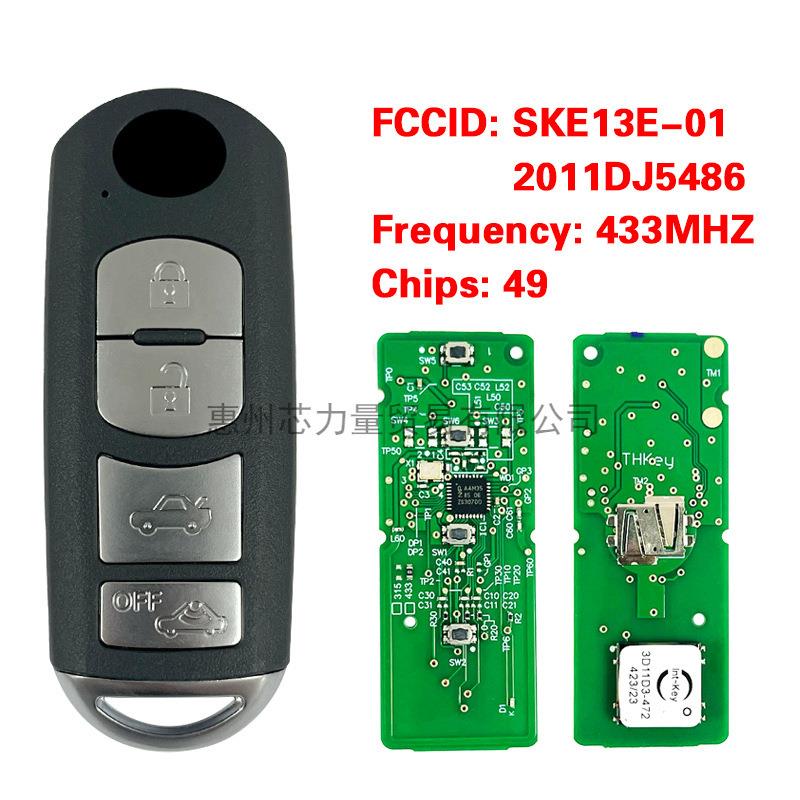 适用于马自达4键智能钥匙49 CHIP 434MHz SKE13E-01/2011DJ5486