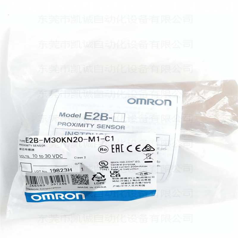 E2B-M30KN20-M1-C1 有现货OMRON圆柱型接近传感器NPN 3线20mm