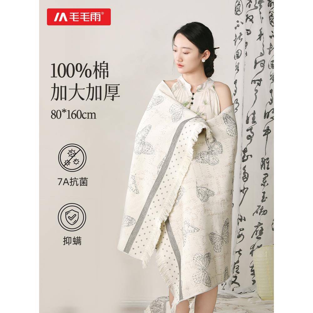毛毛雨浴巾2024新款大人纯棉纱布不掉毛家用成人吸水