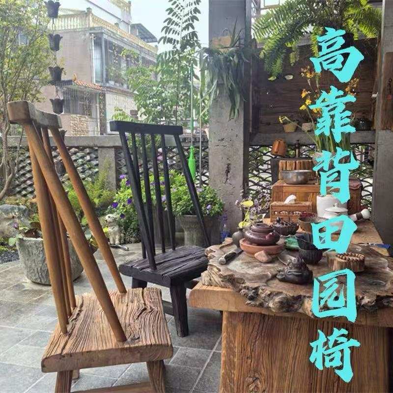 酒馆高靠背小椅子老榆木单人椅子田园风民宿成人椅子室内换鞋凳