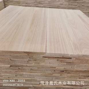 桐木板桐木直拼板多种规格尺寸实木大板家具橱柜装修板材泡桐木板