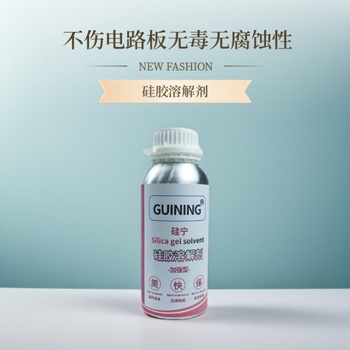 加强型溶解剂工厂拿样