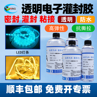 GUINING硅宁密封胶抗撕拉胶水