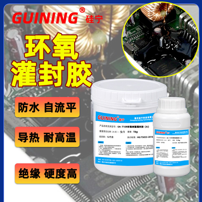 可申请开电子13%专票【GUINING】