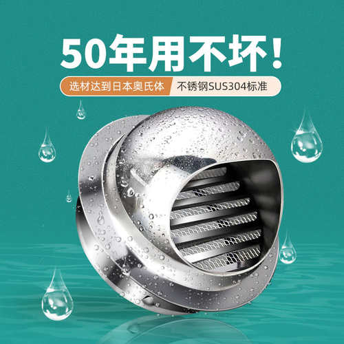 不锈钢风帽外墙出风口110排气罩160PVC 75透气帽200管50通气防风
