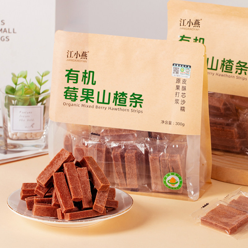 江小燕有机莓果山楂条0脂肪沙软