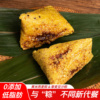【低脂肪】小粽人大黄米燕麦粽子藜麦豆沙粽杂粮粗粮粽子代早餐