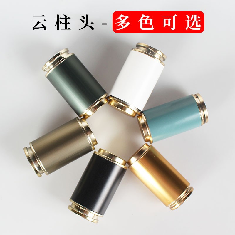装饰头窗帘杆头铝合金罗马杆通A用堵头支架座子封口头帽连接器配