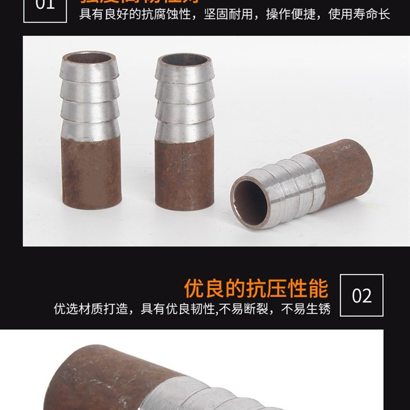 碳钢焊接加厚宝塔皮管接软管接头无缝插软管38 51L  102 108 127