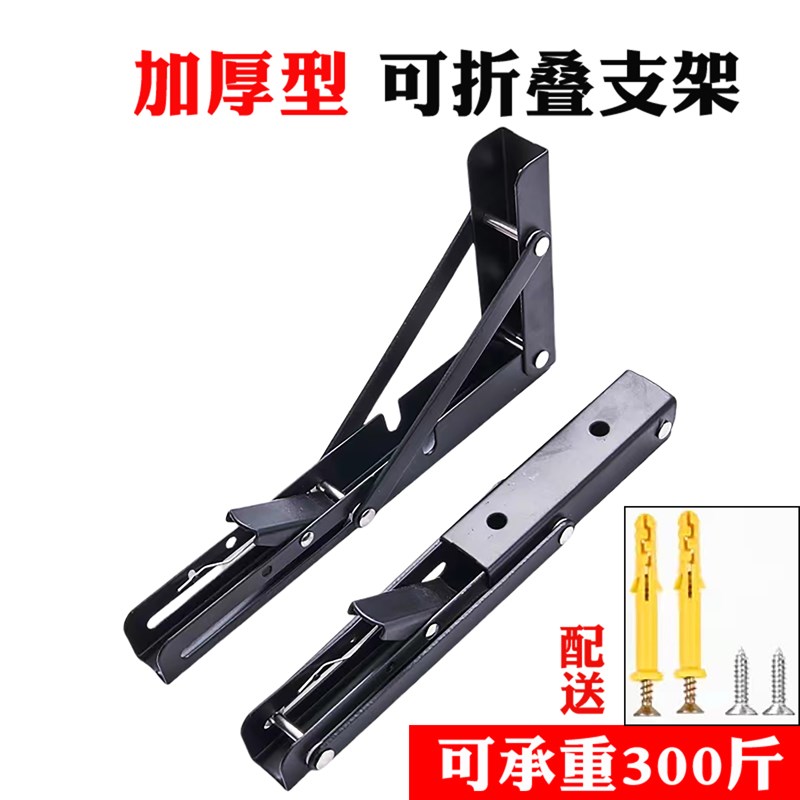 不锈钢墙上可折叠活动伸缩隔板置物架三角架层T板托架支架墙壁