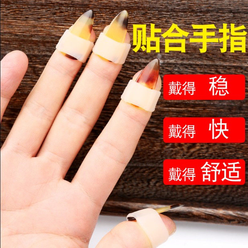 古筝指甲套免用胶布中号古琴弹琴硅胶古筝穿戴式甲片女款防过敏