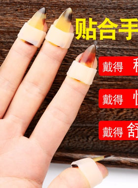 古筝指甲套免用胶布中号古琴弹琴硅胶古筝穿戴式甲片女款防过敏