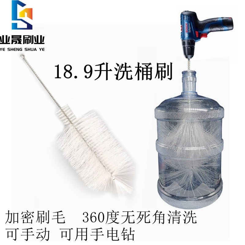 饮水机水桶刷桶装水清洁刷矿y泉水桶刷纯净水桶无死角电动清洗刷