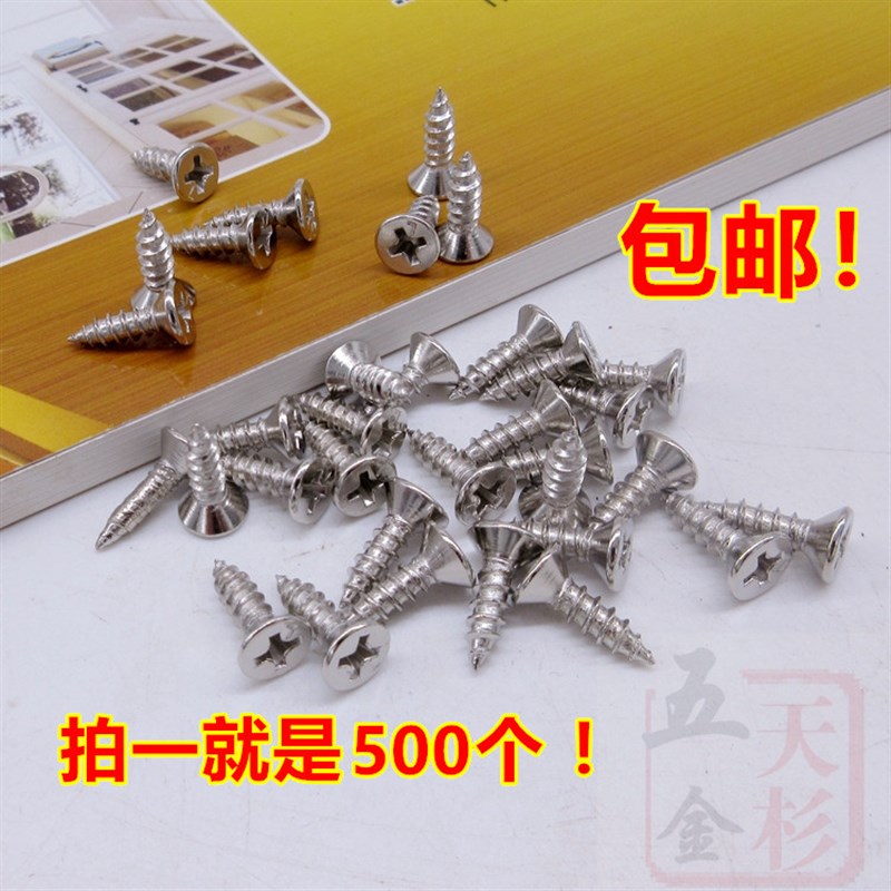 500个家c具防滑垫 脚钉防滑 橡胶软 消音防滑椅子垫椅子保护垫脚