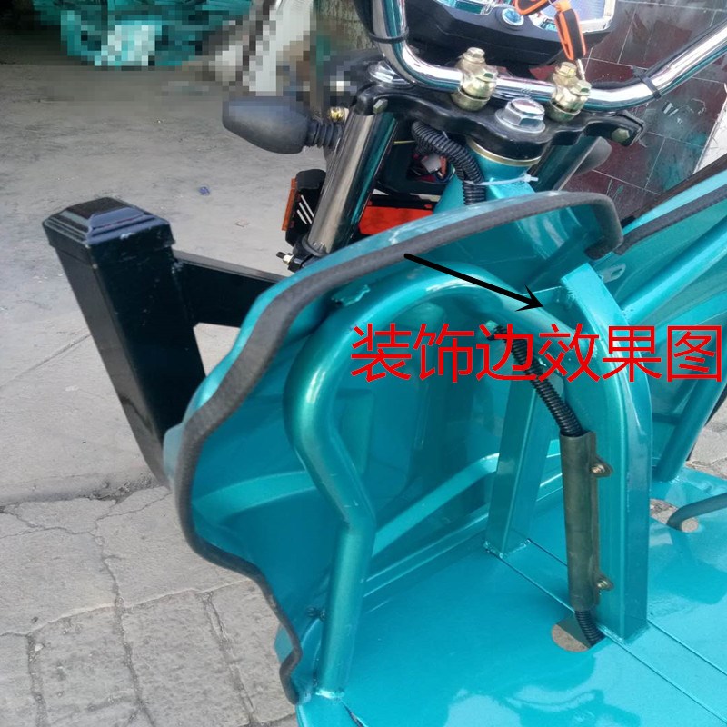 电动三轮车封闭车装饰宽边条v配件挡风板车棚密封条耐磨胶条保护