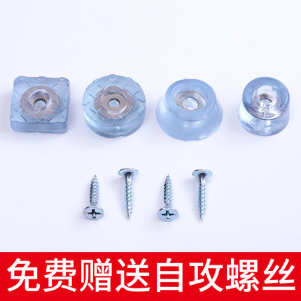 家具脚垫透明餐椅桌o凳硅胶橡胶软脚钉脚垫防滑垫沙发配件桌椅脚