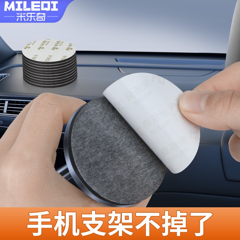 EVA泡棉双面胶减震防震缓冲垫防滑自粘背胶黑色T定制加厚海绵垫片