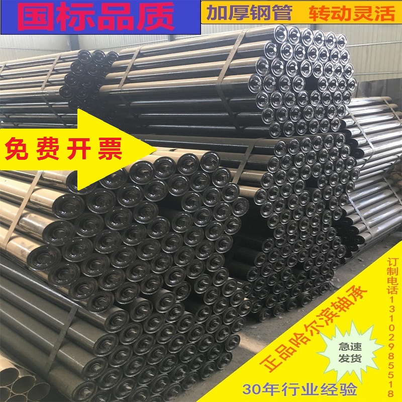 输送带托辊滚筒无动力q尼龙缓冲皮机调心槽重型平行支架组配件传