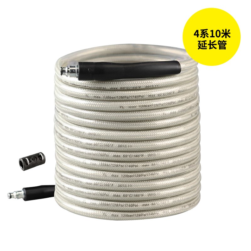 亿力洗车机水管延长管高压水管出水管4系5系配件大全