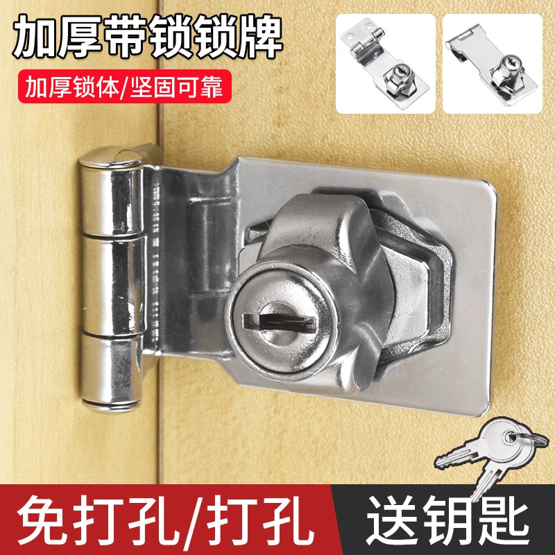 锌合金锁扣挂锁房门搭扣插销90度老式直角门锁Q门扣门栓锁牌免打