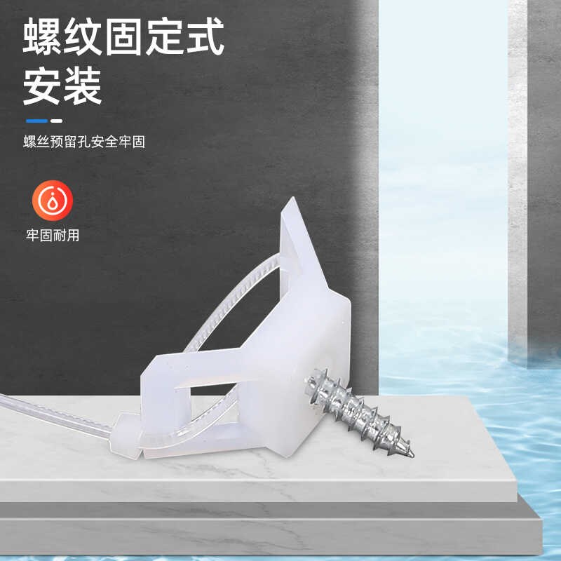 马鞍形扎带固定座塑料固定器吸盘束线带电线缆扎带座HC.快速理线