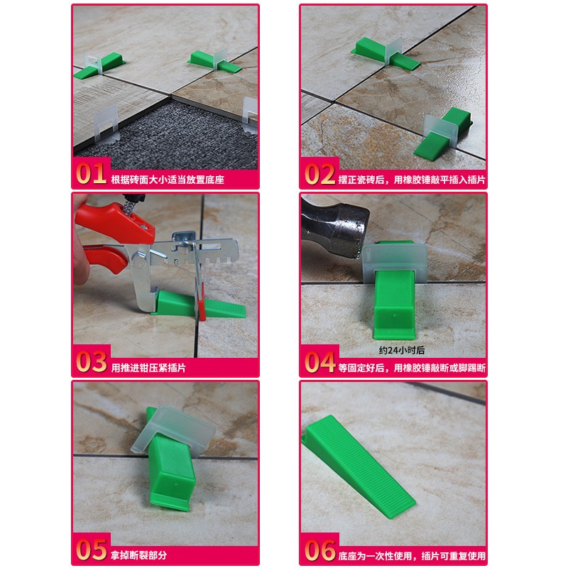 瓷砖找平a器底座楔子1.5mm2卡钳定位调平器铺地砖贴墙瓷砖十字架