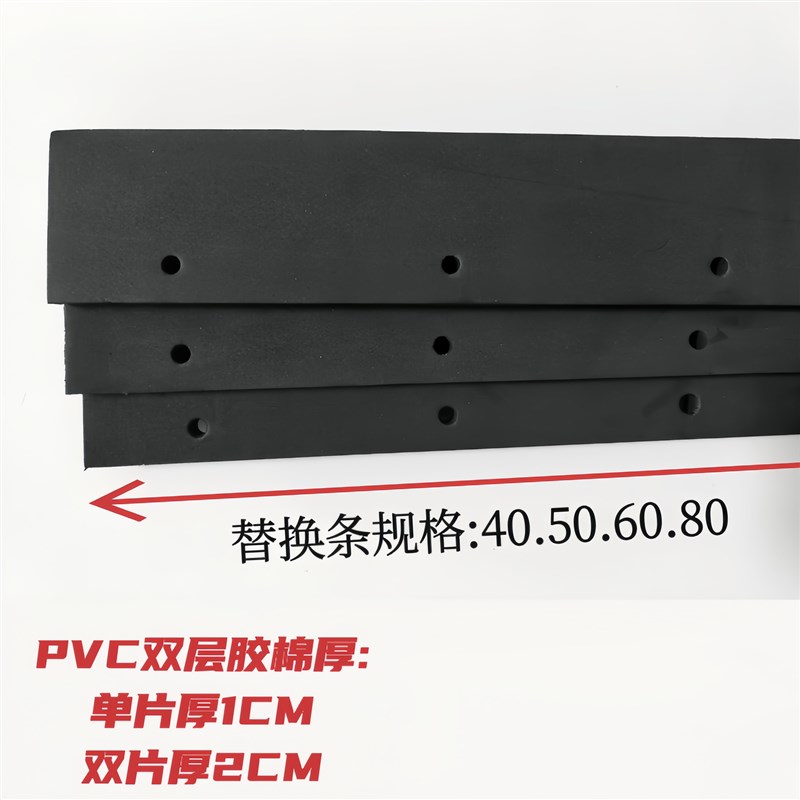 40506080刮水器刮条硅胶橡胶胶棉海绵I地刮头推地板刮胶条皮杆配