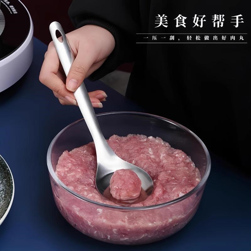 不锈钢压肉丸勺子神器家用挤肉丸子制作器炸圆子S模具挖勺器鱼丸