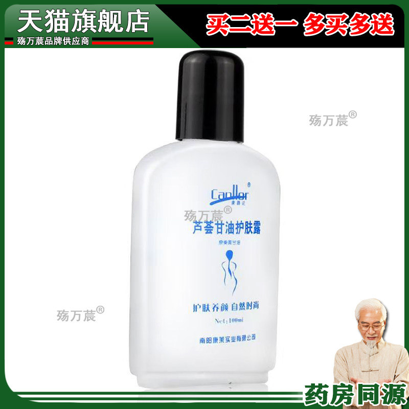 夫洁美宝微商货源浓美国甘油手干手裂消保湿润肤不油腻