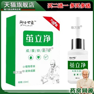 茧立净脚底手茧子软化剂去除老茧厚茧脚垫老皮死皮清茧灵639254