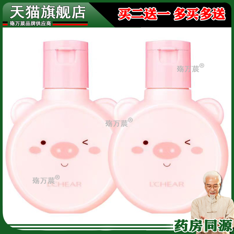 蕾琪Q6116猪猪表情护手霜65g冬季小巧便携带可爱卡通手霜
