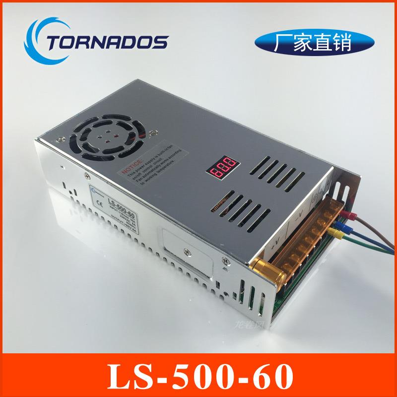 500W60V8A电压显示开关电源0-60V500W电压可调直流电源LS-500-60