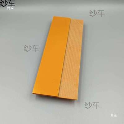 韩式PVC木纹膜裁边尺波音软片测距膜切割裁膜工具贴膜刮板