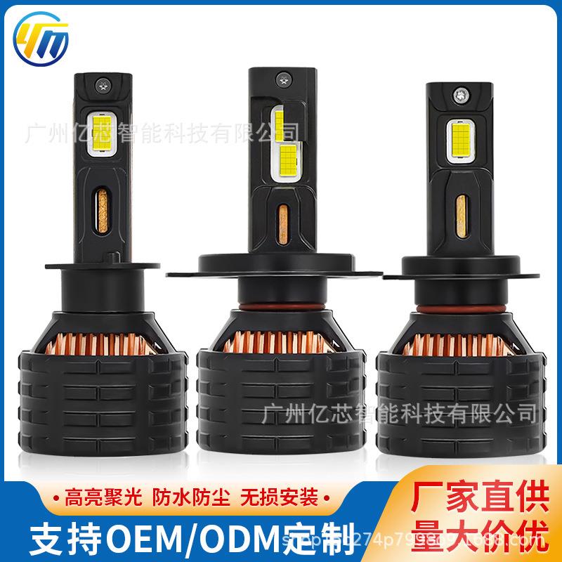 厂家爆款K15大功率100w高亮聚光改装汽车led大灯H4 H7 9006