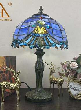 汇璟蒂凡尼欧式经典巴洛克风格12英寸书房吧台氛围台灯紫色精美灯