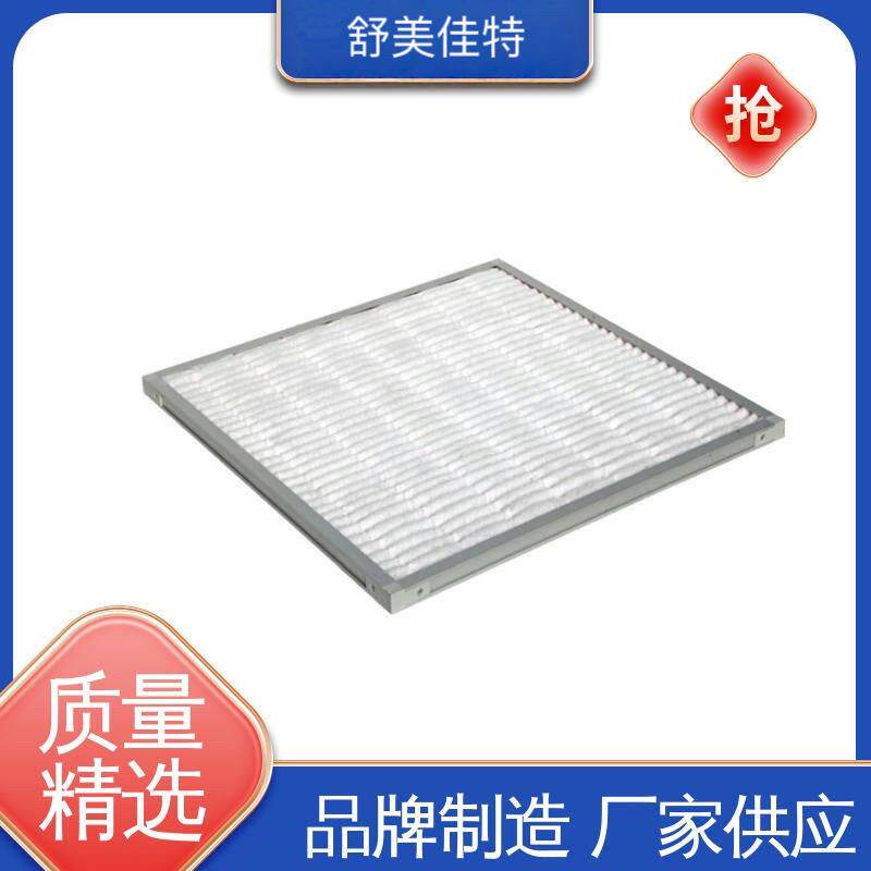 G4初效空气过滤网板式菱形网覆棉过滤器铝框过滤袋排烟净化效率高
