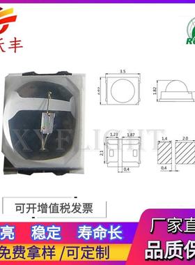 2835黄色球头 黄光 黄灯 2835黄光凸头 模顶 超高亮 发光管LED